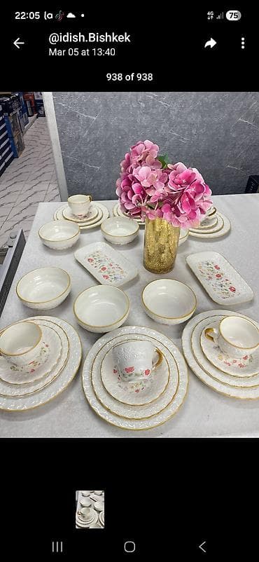 Набор столовой посуды из фарфора с рельефным узором и золотистой at lalafo.kg Набор столовой посуды из фарфора с рельефным узором и золотистой