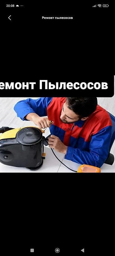 Пылесос, Моющий at lalafo.kg Пылесос, Моющий