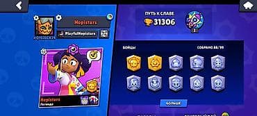 Аккаунт Brawl Stars - Ник: Hopistars, тег клуба на скрине. Статус at lalafo.kg — 4 Аккаунт Brawl Stars - Ник: Hopistars, тег клуба на скрине. Статус — 4
