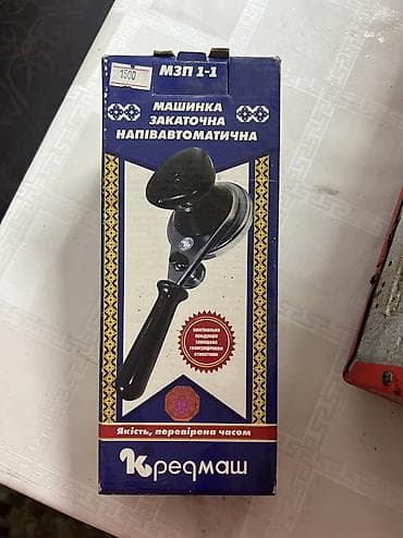 Закаточная машинка полуавтоматическая МЗП 1‑1 «Кредмаш». - Тип lalafo.kg да Закаточная машинка полуавтоматическая МЗП 1‑1 «Кредмаш». - Тип