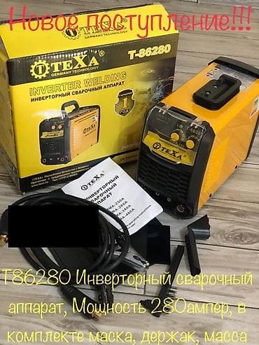 Кол араалар: Ширетүү аппараты, Жаа түрүндө кол менен ширетүү, Жаңы, Өзү алып кетүү, Акысыз жеткирүү, Акылуу жеткирүү lalafo.kg да — 8 Кол араалар: Ширетүү аппараты, Жаа түрүндө кол менен ширетүү, Жаңы, Өзү алып кетүү, Акысыз жеткирүү, Акылуу жеткирүү — 8