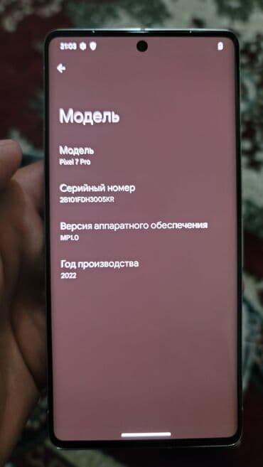 Линолеум: Google Pixel 7 Pro, Жаңы, 128 ГБ, түсү - Ак lalafo.kg да — 6 Линолеум: Google Pixel 7 Pro, Жаңы, 128 ГБ, түсү - Ак — 6