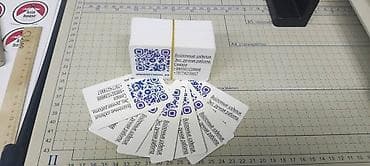 Струйная печать, | Визитки at lalafo.kg Струйная печать, | Визитки