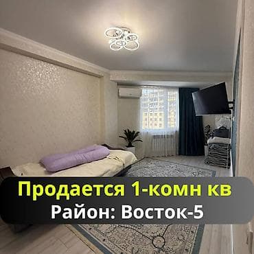 1 комната, 35 м², Элитка, 10 этаж, Евроремонт at lalafo.kg 1 комната, 35 м², Элитка, 10 этаж, Евроремонт