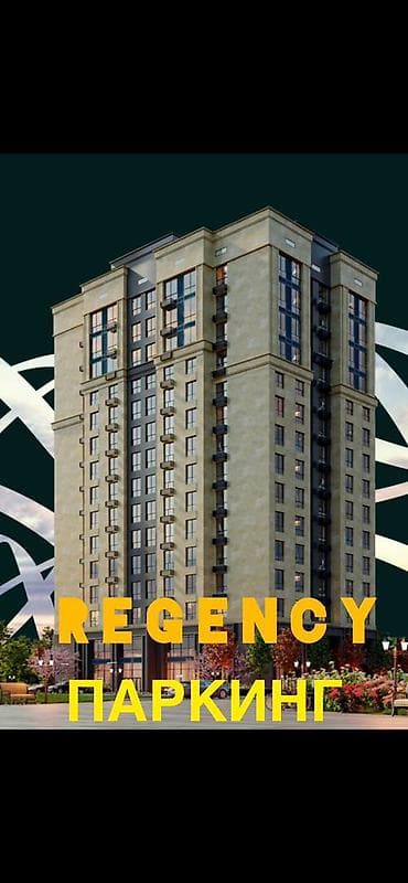 От компании Нурзаман в продажа машино-мест в подземном паркинге at lalafo.kg От компании Нурзаман в продажа машино-мест в подземном паркинге