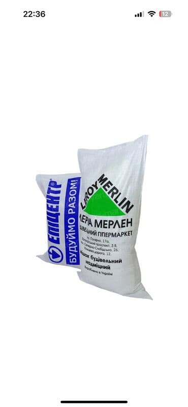 Полипропиленовый Мешок at lalafo.kg Полипропиленовый Мешок