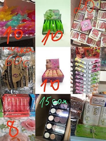 Набор недорогих товаров для красоты, ухода и дома. Косметика и уход at lalafo.kg Набор недорогих товаров для красоты, ухода и дома. Косметика и уход