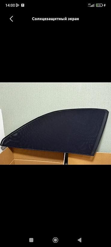 Солнцезащитный экран, Новый at lalafo.kg Солнцезащитный экран, Новый