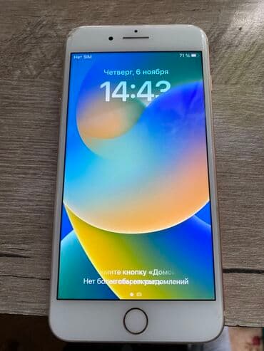 IPhone 8 Plus, Золотой, 71 % at lalafo.kg IPhone 8 Plus, Золотой, 71 %