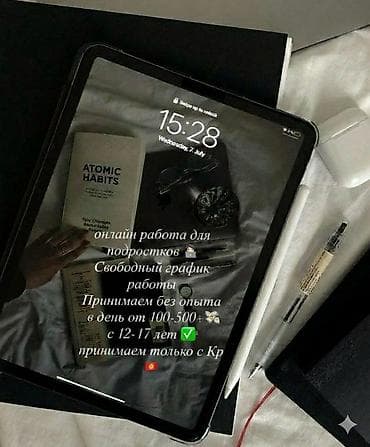 Требуется Оператор Call-центра, График: Гибкий график, Без опыта, Удаленная работа, Обучение at lalafo.kg Требуется Оператор Call-центра, График: Гибкий график, Без опыта, Удаленная работа, Обучение