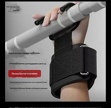 Турник, Новый, Платная доставка, Самовывоз at lalafo.kg Турник, Новый, Платная доставка, Самовывоз