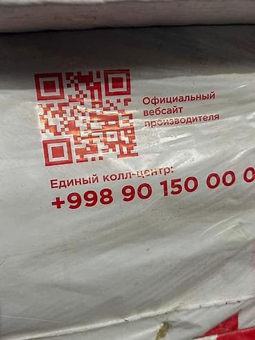 Продаю оптом 150 пачек (450 кв.м) базальтовый утеплитель . Толщина at lalafo.kg Продаю оптом 150 пачек (450 кв.м) базальтовый утеплитель . Толщина