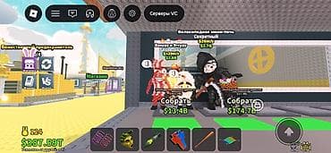 Игровой аккаунт/прогресс в Roblox – симулятор с фармом валюты lalafo.kg да Игровой аккаунт/прогресс в Roblox – симулятор с фармом валюты