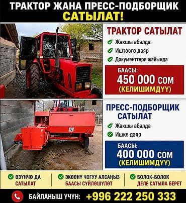 САТЫЛАТ СРОЧНО !! БОЛОК БОЛОК ДЕЛЕ САТЫЛА БЕРЕТ at lalafo.kg САТЫЛАТ СРОЧНО !! БОЛОК БОЛОК ДЕЛЕ САТЫЛА БЕРЕТ