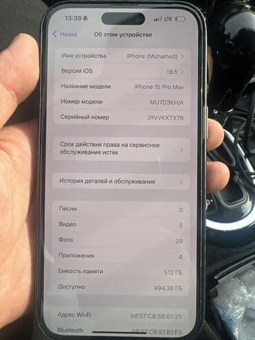 IPhone 15 Pro Max, Б/у, 512 ГБ, 89 % at lalafo.kg IPhone 15 Pro Max, Б/у, 512 ГБ, 89 %
