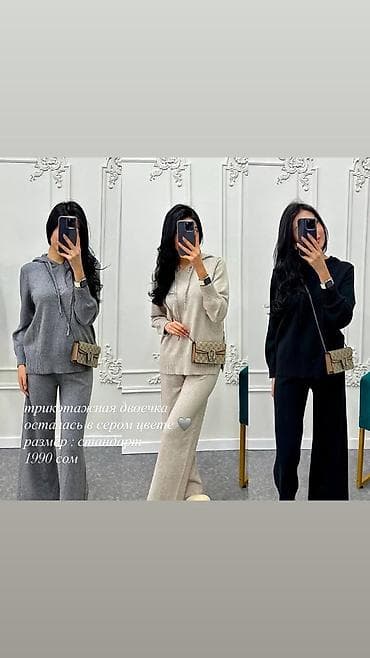 Двоечка серая продается at lalafo.kg Двоечка серая продается