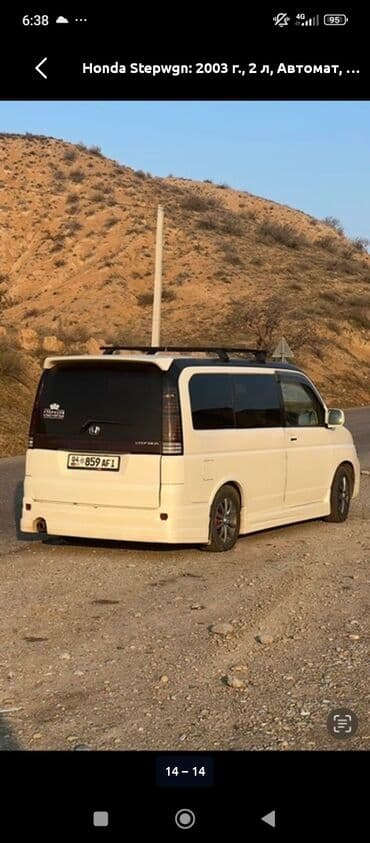 BAW: Honda Stepwgn: 2003 г., 2 л, Автомат, Бензин, Вэн/Минивэн lalafo.kg да — 2 BAW: Honda Stepwgn: 2003 г., 2 л, Автомат, Бензин, Вэн/Минивэн — 2