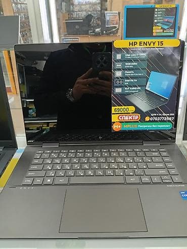 Ноутбук HP Ультрабук, В рассрочку, Intel Core i7, ОЗУ, RAM: 16 ГБ, HP Envy at lalafo.kg Ноутбук HP Ультрабук, В рассрочку, Intel Core i7, ОЗУ, RAM: 16 ГБ, HP Envy