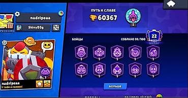 Аккаунты Brawl Stars срочно нужны деньги все за 700 сом можно at lalafo.kg Аккаунты Brawl Stars срочно нужны деньги все за 700 сом можно