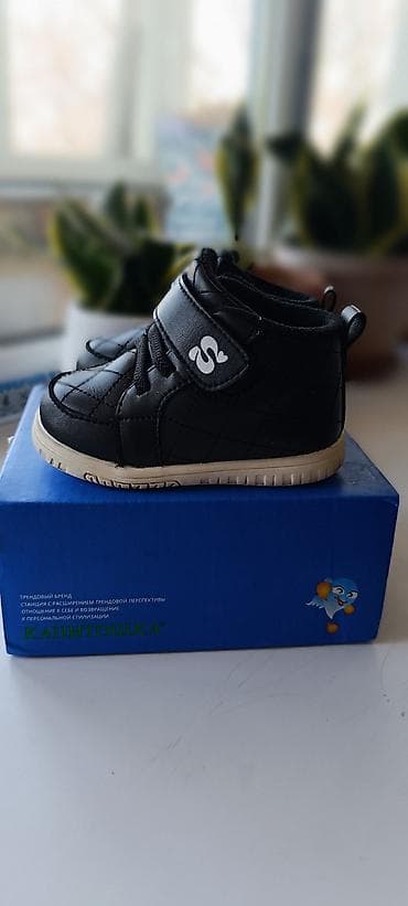 Детские ботинки Капитошка, модель с утеплением. - Цвет: черный с at lalafo.kg Детские ботинки Капитошка, модель с утеплением. - Цвет: черный с