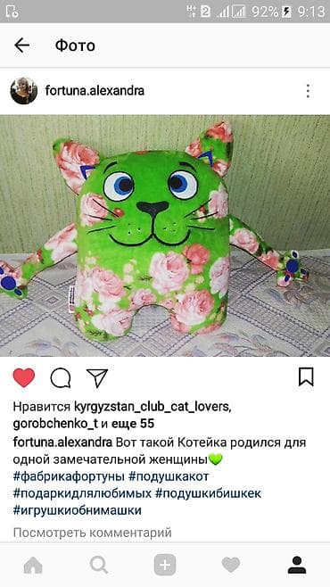 Подарок на 8 Марта! 🤩🤩🤩 Мягкая именная игрушка-подушка «Кот» ручной at lalafo.kg — 6 Подарок на 8 Марта! 🤩🤩🤩 Мягкая именная игрушка-подушка «Кот» ручной — 6