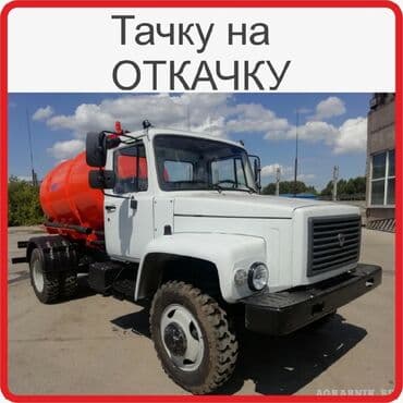 Маевка Ак босого Калыс Ордо Тендик Нижний Аларча Старый Толчок Банят at lalafo.kg Маевка Ак босого Калыс Ордо Тендик Нижний Аларча Старый Толчок Банят