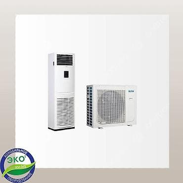 Линолеум: Кондиционерлер, Жаңы, Бар lalafo.kg да — 4 Линолеум: Кондиционерлер, Жаңы, Бар — 4