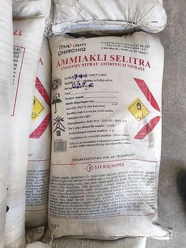 Удобрение Селитра at lalafo.kg Удобрение Селитра