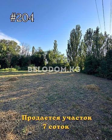 7 соток at lalafo.kg 7 соток