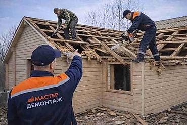 Куплю дом под снос Эски уйлорду бузаввыс балдар жана баардык at lalafo.kg Куплю дом под снос Эски уйлорду бузаввыс балдар жана баардык