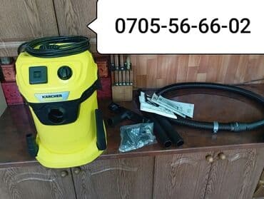 Пылесос, Karcher, Строительный, Сухая, Влажная, Мешок, Контейнер at lalafo.kg Пылесос, Karcher, Строительный, Сухая, Влажная, Мешок, Контейнер