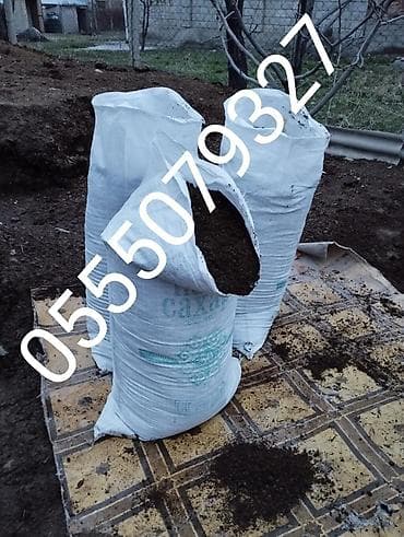 Чернозем в мешках Чистый перегнивший навоз в мешках перегной lalafo.kg да Чернозем в мешках Чистый перегнивший навоз в мешках перегной