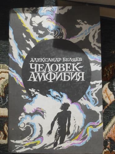 Продаю книги at lalafo.kg Продаю книги