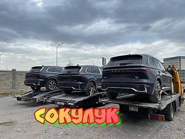 С лебедкой, С манипулятором, Со сдвижной платформой at lalafo.kg С лебедкой, С манипулятором, Со сдвижной платформой