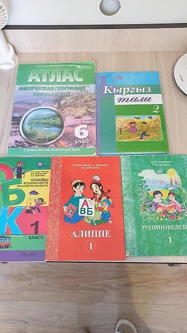 Другие товары для детей at lalafo.kg Другие товары для детей