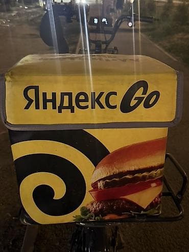 Термосумка рюкзак для доставки еды Яндекс Go Совсем новый работал в at lalafo.kg Термосумка рюкзак для доставки еды Яндекс Go Совсем новый работал в