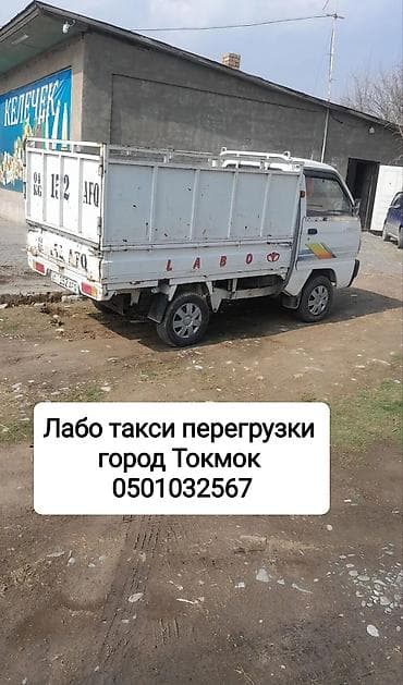 Такси лабо город Токмок at lalafo.kg Такси лабо город Токмок