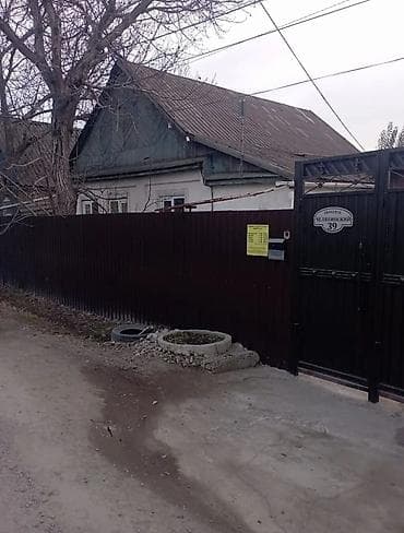 Продается дом район молодая гвардия Васильева. В доме имеется 4 жилые at lalafo.kg Продается дом район молодая гвардия Васильева. В доме имеется 4 жилые