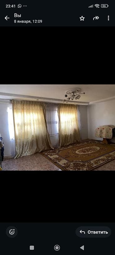 я ищу частный дом: Продаётся жилой дом с приусадебным участком. - Одноэтажный дом с at lalafo.kg — 3 я ищу частный дом: Продаётся жилой дом с приусадебным участком. - Одноэтажный дом с — 3