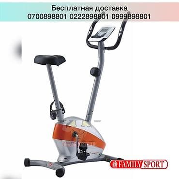 FAMILY SPORT Велотренажер LONGstyle Велотренажёр Велотренажёры в at lalafo.kg FAMILY SPORT Велотренажер LONGstyle Велотренажёр Велотренажёры в