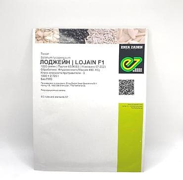 Семена at lalafo.kg Семена