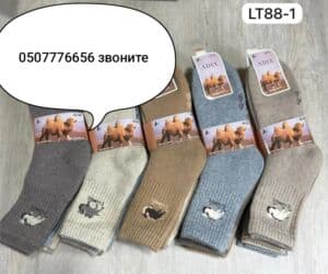 Продаю зимние носки по оптовым ценам, мужжен, дет.от 35с .до 95 с at lalafo.kg Продаю зимние носки по оптовым ценам, мужжен, дет.от 35с .до 95 с