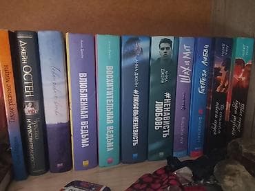 Роман, На русском языке, Самовывоз at lalafo.kg Роман, На русском языке, Самовывоз