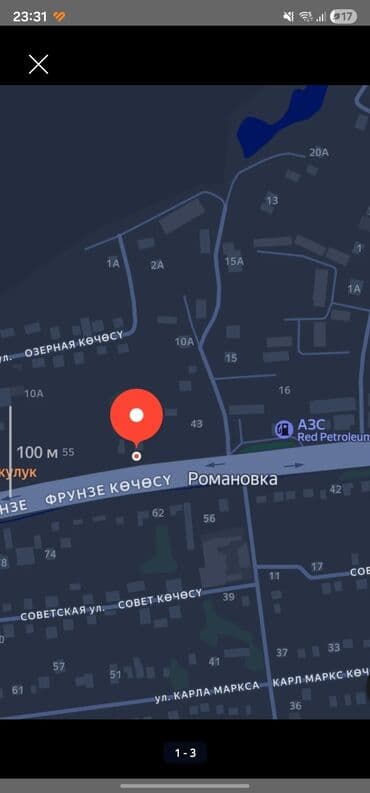 15 соток, Для строительства, Красная книга at lalafo.kg 15 соток, Для строительства, Красная книга