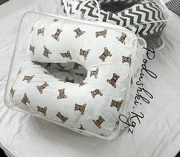 Жаздык каптар: Подушка для беременных и кормления, форма U/рама с центральным lalafo.kg да — 1 Жаздык каптар: Подушка для беременных и кормления, форма U/рама с центральным — 1