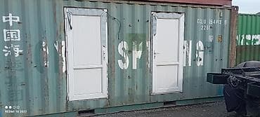 Материал: Металл at lalafo.kg Материал: Металл