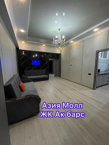2 комнаты, Собственник, С мебелью полностью at lalafo.kg 2 комнаты, Собственник, С мебелью полностью