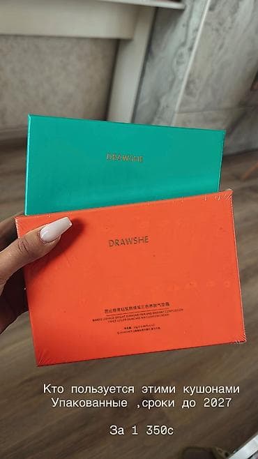 350 каждый,внутри запаска,сам кушон at lalafo.kg 350 каждый,внутри запаска,сам кушон