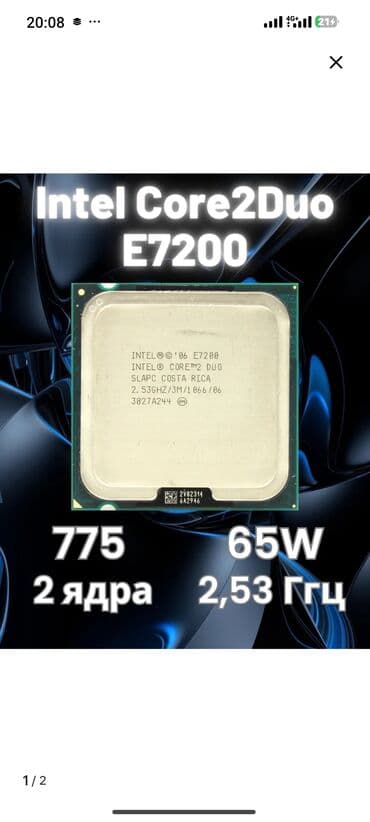 Процессор, Intel Celeron 2 Duo, 2 ядер, Для ПК at lalafo.kg Процессор, Intel Celeron 2 Duo, 2 ядер, Для ПК