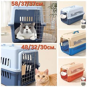 Продаю новые лежанки для кошек и собак,а так же at lalafo.kg — 6 Продаю новые лежанки для кошек и собак,а так же — 6